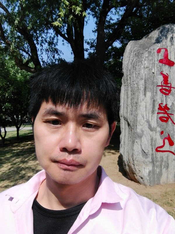 三明相亲的第二张照片--福鼎相亲网