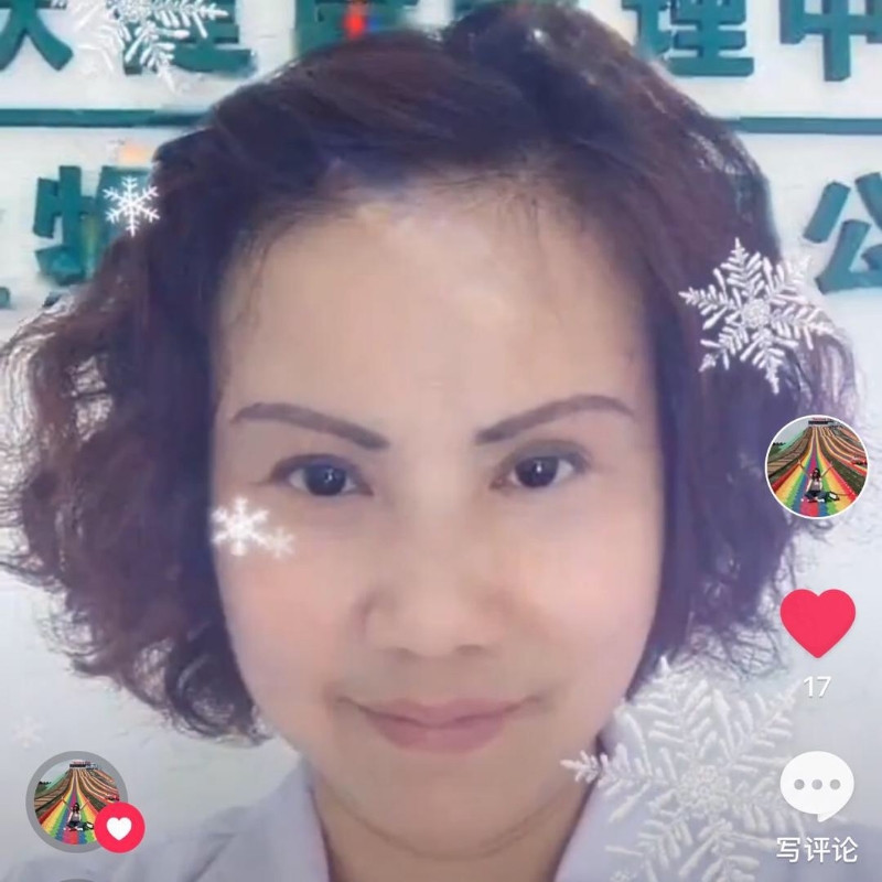 黄豆姐的第一张照片--福鼎相亲网