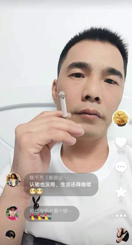 天意MO的第一张照片--福鼎相亲网