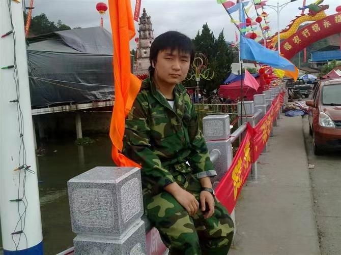 如影随形的第二张照片--福鼎相亲网